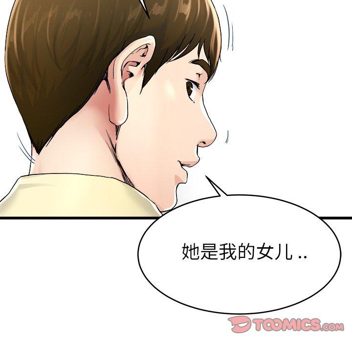 单身爸爸想恋爱[h漫]韩漫全集-单身爸爸想恋爱-第 28 话无删减无遮挡章节图片 
