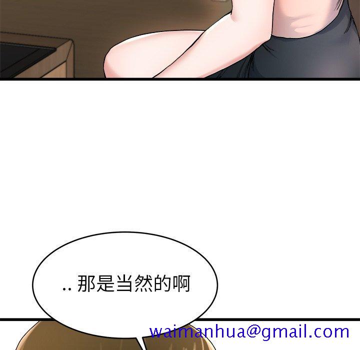 单身爸爸想恋爱[h漫]韩漫全集-单身爸爸想恋爱-第 28 话无删减无遮挡章节图片 