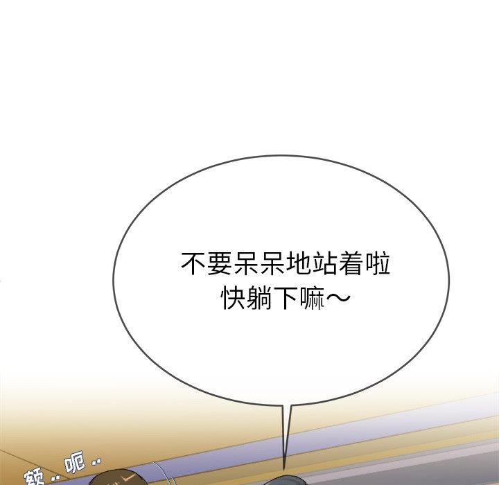 单身爸爸想恋爱[抖漫]韩漫全集-单身爸爸想恋爱-第 29 话无删减无遮挡章节图片 
