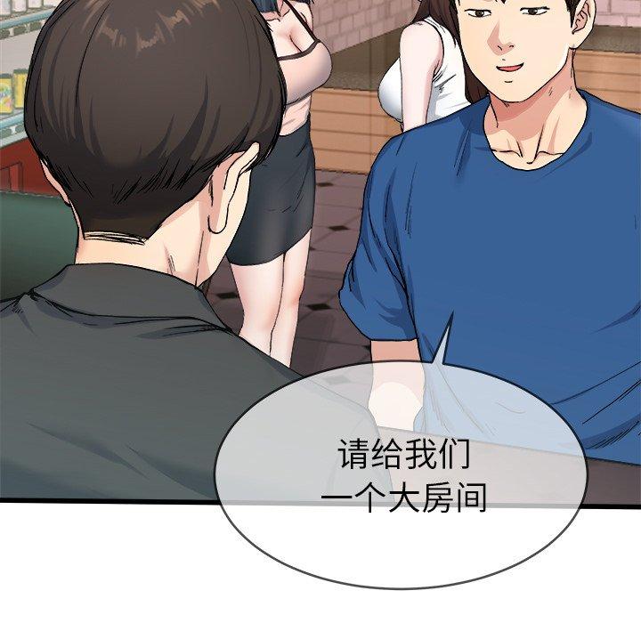 单身爸爸想恋爱[抖漫]韩漫全集-单身爸爸想恋爱-第 29 话无删减无遮挡章节图片 