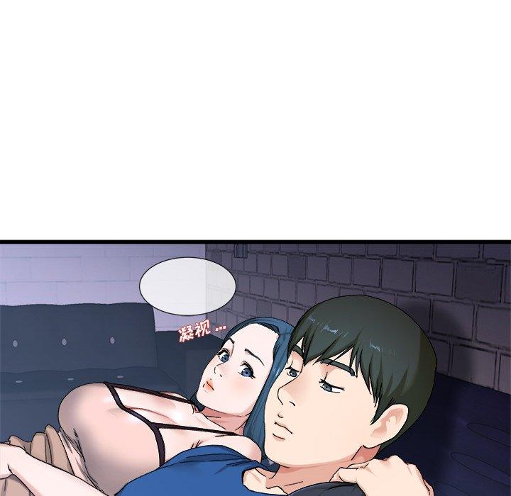 单身爸爸想恋爱[抖漫]韩漫全集-单身爸爸想恋爱-第 29 话无删减无遮挡章节图片 