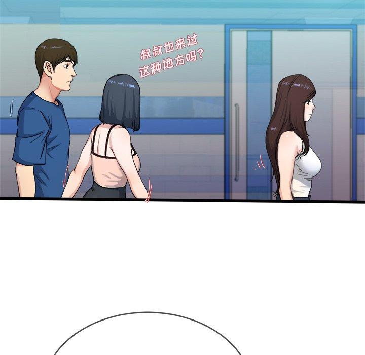 单身爸爸想恋爱[抖漫]韩漫全集-单身爸爸想恋爱-第 29 话无删减无遮挡章节图片 