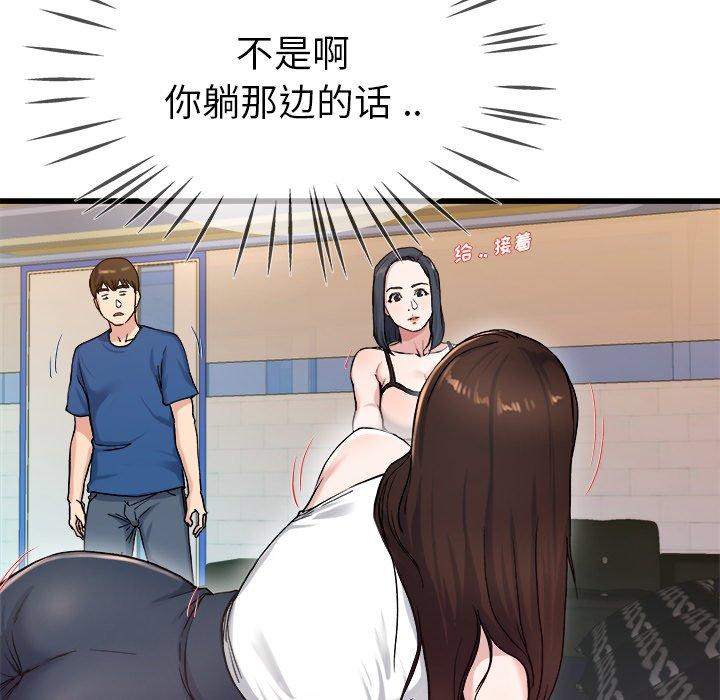 单身爸爸想恋爱[抖漫]韩漫全集-单身爸爸想恋爱-第 29 话无删减无遮挡章节图片 