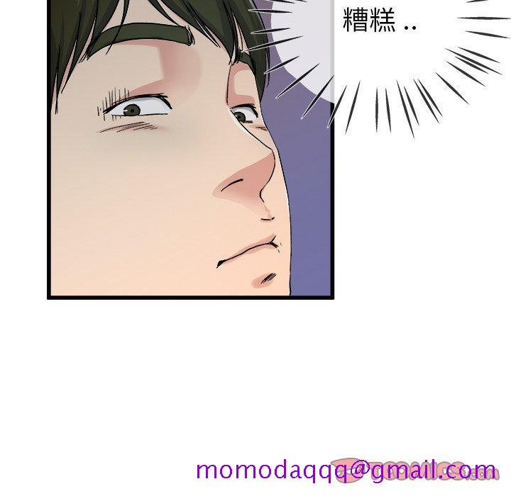 单身爸爸想恋爱[抖漫]韩漫全集-单身爸爸想恋爱-第 29 话无删减无遮挡章节图片 