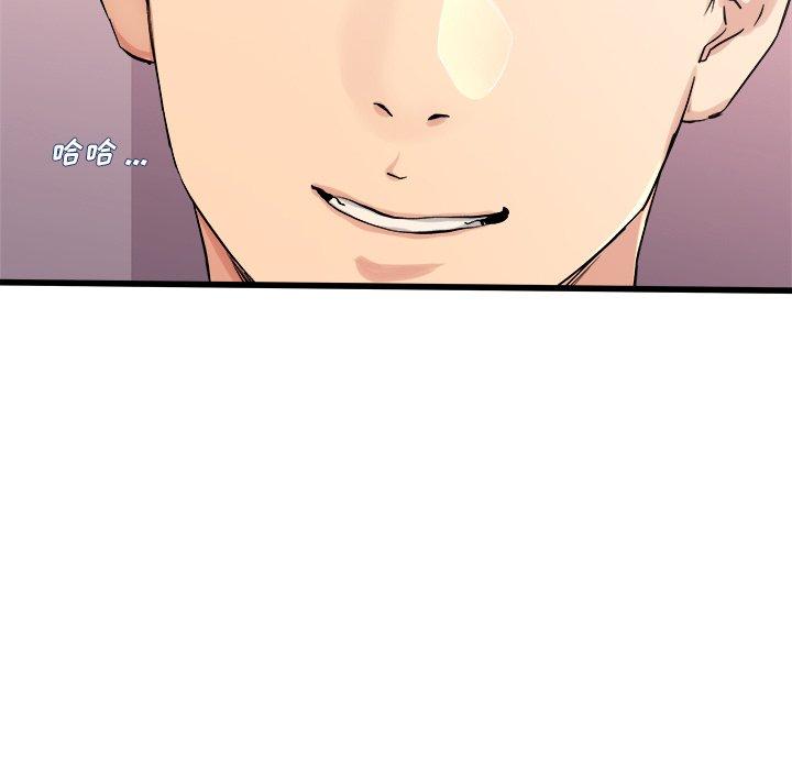 单身爸爸想恋爱[抖漫]韩漫全集-单身爸爸想恋爱-第 29 话无删减无遮挡章节图片 