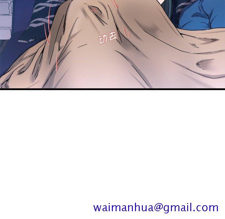 单身爸爸想恋爱[抖漫]韩漫全集-单身爸爸想恋爱-第 29 话无删减无遮挡章节图片 