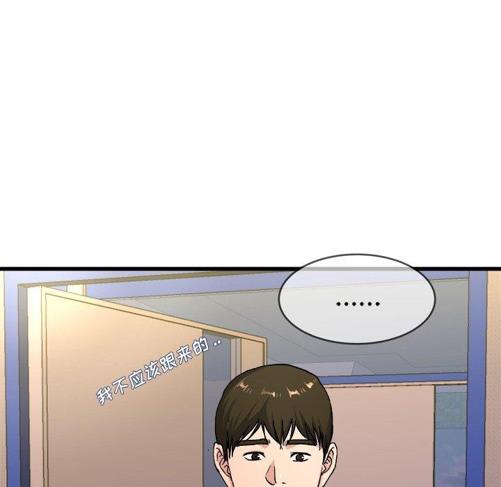 单身爸爸想恋爱[抖漫]韩漫全集-单身爸爸想恋爱-第 29 话无删减无遮挡章节图片 