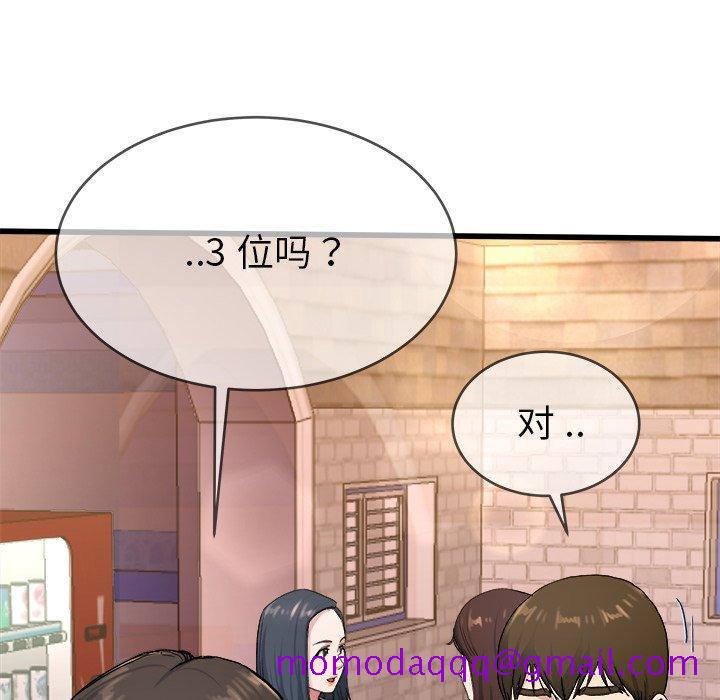 单身爸爸想恋爱[抖漫]韩漫全集-单身爸爸想恋爱-第 29 话无删减无遮挡章节图片 