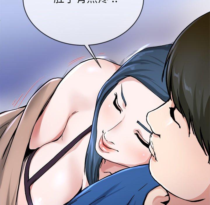 单身爸爸想恋爱[抖漫]韩漫全集-单身爸爸想恋爱-第 29 话无删减无遮挡章节图片 