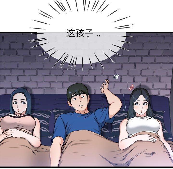 单身爸爸想恋爱[抖漫]韩漫全集-单身爸爸想恋爱-第 29 话无删减无遮挡章节图片 