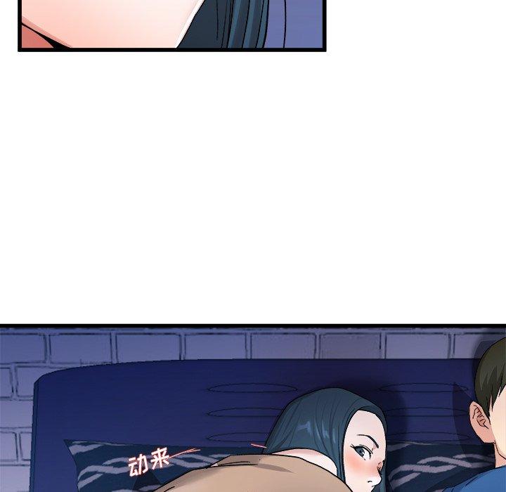 单身爸爸想恋爱[抖漫]韩漫全集-单身爸爸想恋爱-第 29 话无删减无遮挡章节图片 