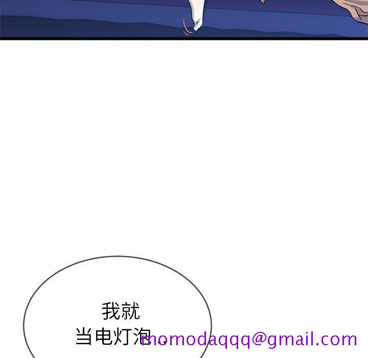 单身爸爸想恋爱[抖漫]韩漫全集-单身爸爸想恋爱-第 29 话无删减无遮挡章节图片 