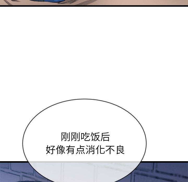 单身爸爸想恋爱[抖漫]韩漫全集-单身爸爸想恋爱-第 29 话无删减无遮挡章节图片 