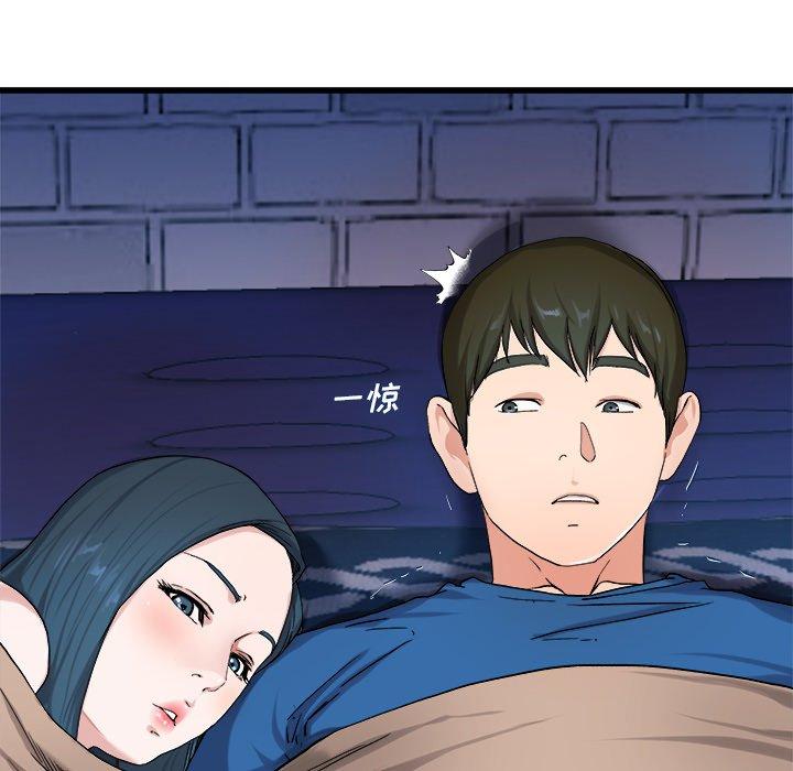 单身爸爸想恋爱[抖漫]韩漫全集-单身爸爸想恋爱-第 29 话无删减无遮挡章节图片 