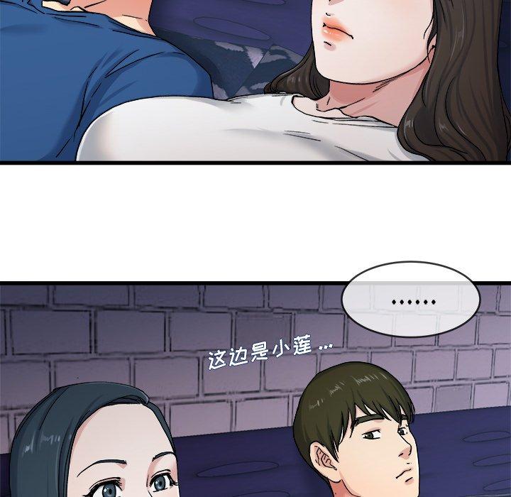 单身爸爸想恋爱[抖漫]韩漫全集-单身爸爸想恋爱-第 29 话无删减无遮挡章节图片 