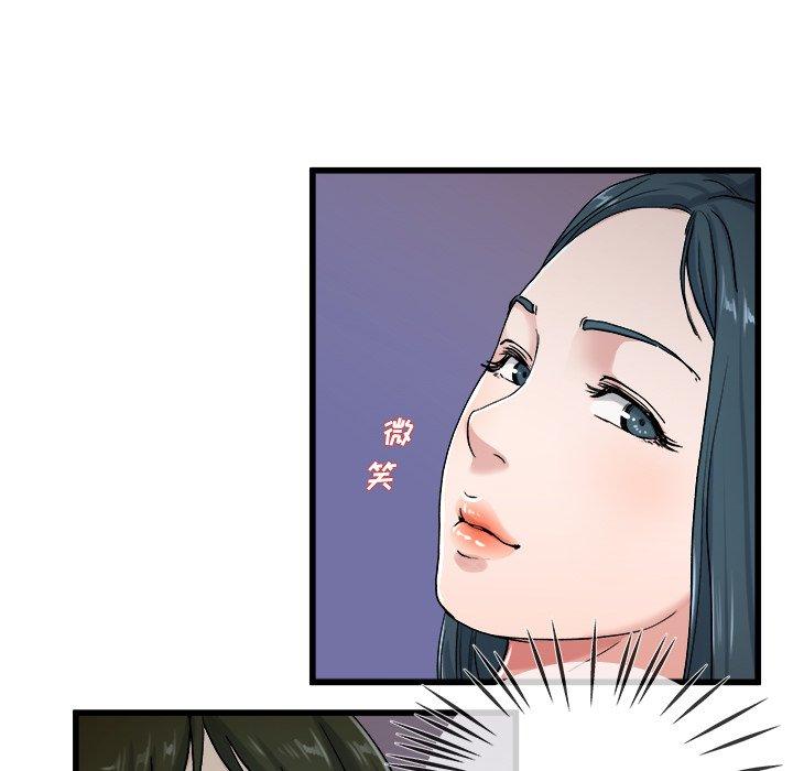 单身爸爸想恋爱[抖漫]韩漫全集-单身爸爸想恋爱-第 29 话无删减无遮挡章节图片 
