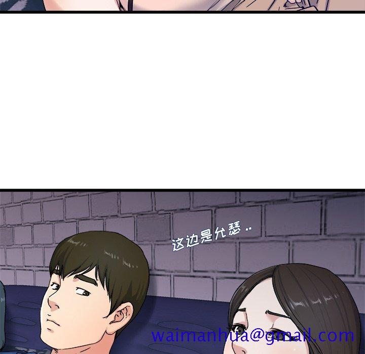 单身爸爸想恋爱[抖漫]韩漫全集-单身爸爸想恋爱-第 29 话无删减无遮挡章节图片 