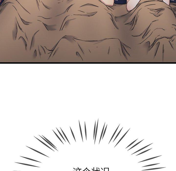 单身爸爸想恋爱[抖漫]韩漫全集-单身爸爸想恋爱-第 29 话无删减无遮挡章节图片 