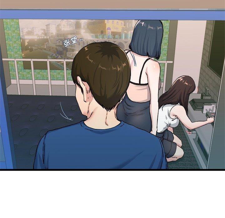 单身爸爸想恋爱[抖漫]韩漫全集-单身爸爸想恋爱-第 29 话无删减无遮挡章节图片 