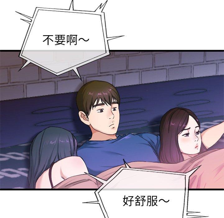 单身爸爸想恋爱[抖漫]韩漫全集-单身爸爸想恋爱-第 29 话无删减无遮挡章节图片 