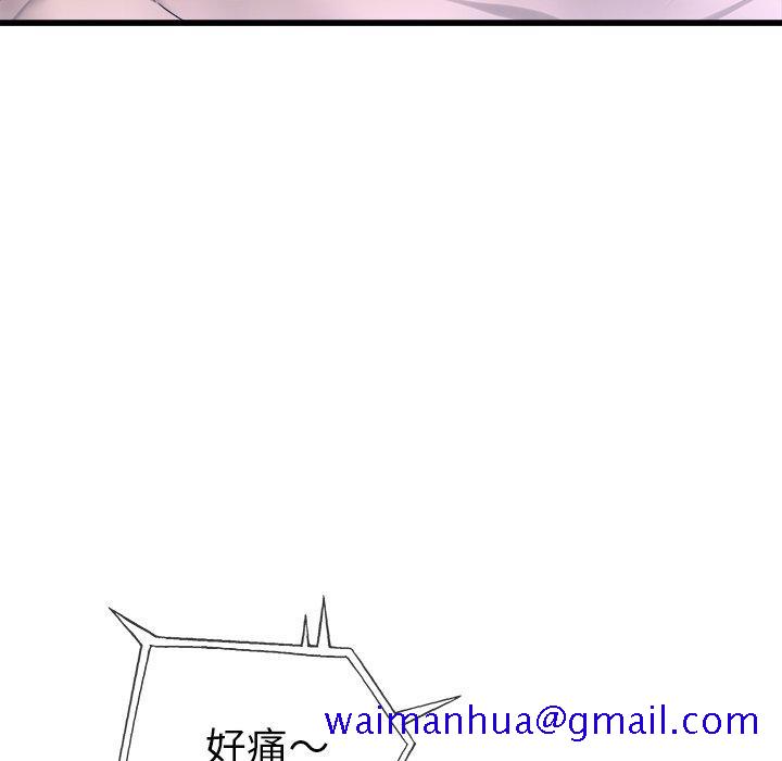 单身爸爸想恋爱[抖漫]韩漫全集-单身爸爸想恋爱-第 29 话无删减无遮挡章节图片 