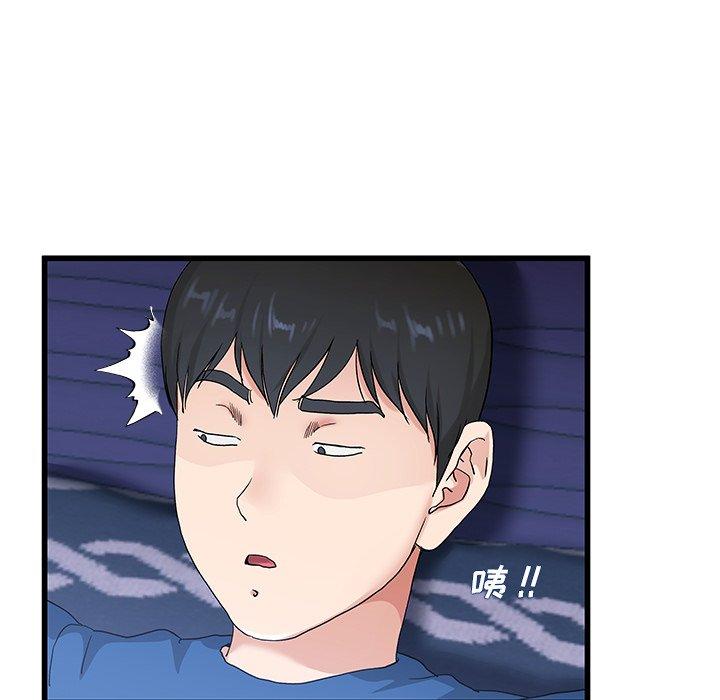 单身爸爸想恋爱[抖漫]韩漫全集-单身爸爸想恋爱-第 30 话无删减无遮挡章节图片 