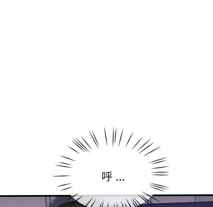 单身爸爸想恋爱[抖漫]韩漫全集-单身爸爸想恋爱-第 30 话无删减无遮挡章节图片 