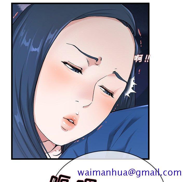 单身爸爸想恋爱[抖漫]韩漫全集-单身爸爸想恋爱-第 30 话无删减无遮挡章节图片 