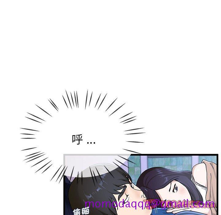单身爸爸想恋爱[抖漫]韩漫全集-单身爸爸想恋爱-第 30 话无删减无遮挡章节图片 