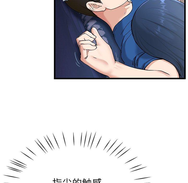 单身爸爸想恋爱[抖漫]韩漫全集-单身爸爸想恋爱-第 30 话无删减无遮挡章节图片 