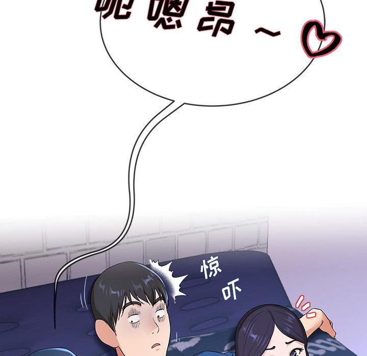 单身爸爸想恋爱[抖漫]韩漫全集-单身爸爸想恋爱-第 30 话无删减无遮挡章节图片 