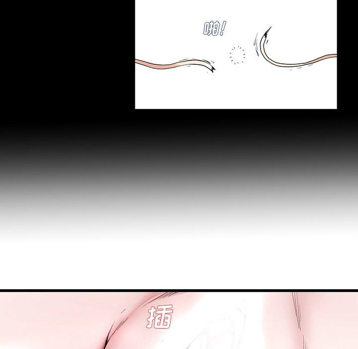 单身爸爸想恋爱[抖漫]韩漫全集-单身爸爸想恋爱-第 30 话无删减无遮挡章节图片 