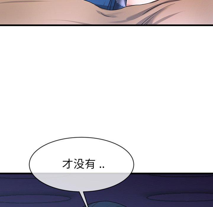 单身爸爸想恋爱[抖漫]韩漫全集-单身爸爸想恋爱-第 30 话无删减无遮挡章节图片 