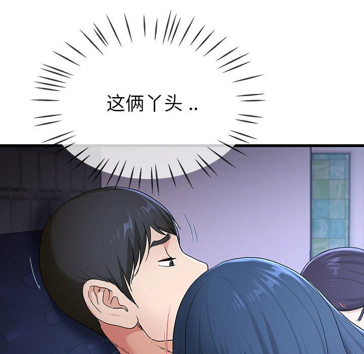 单身爸爸想恋爱[抖漫]韩漫全集-单身爸爸想恋爱-第 30 话无删减无遮挡章节图片 