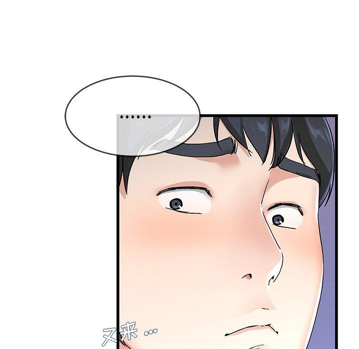 单身爸爸想恋爱[抖漫]韩漫全集-单身爸爸想恋爱-第 30 话无删减无遮挡章节图片 