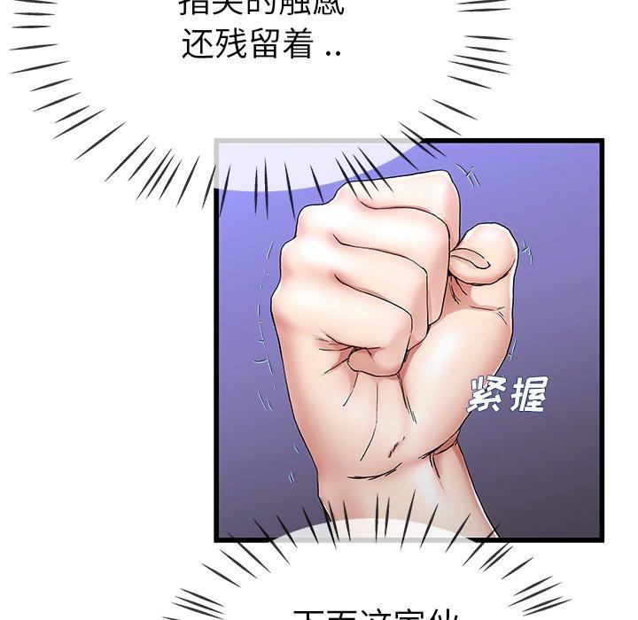 单身爸爸想恋爱[抖漫]韩漫全集-单身爸爸想恋爱-第 30 话无删减无遮挡章节图片 