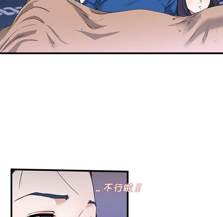 单身爸爸想恋爱[抖漫]韩漫全集-单身爸爸想恋爱-第 30 话无删减无遮挡章节图片 