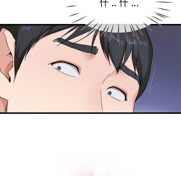 单身爸爸想恋爱[抖漫]韩漫全集-单身爸爸想恋爱-第 30 话无删减无遮挡章节图片 