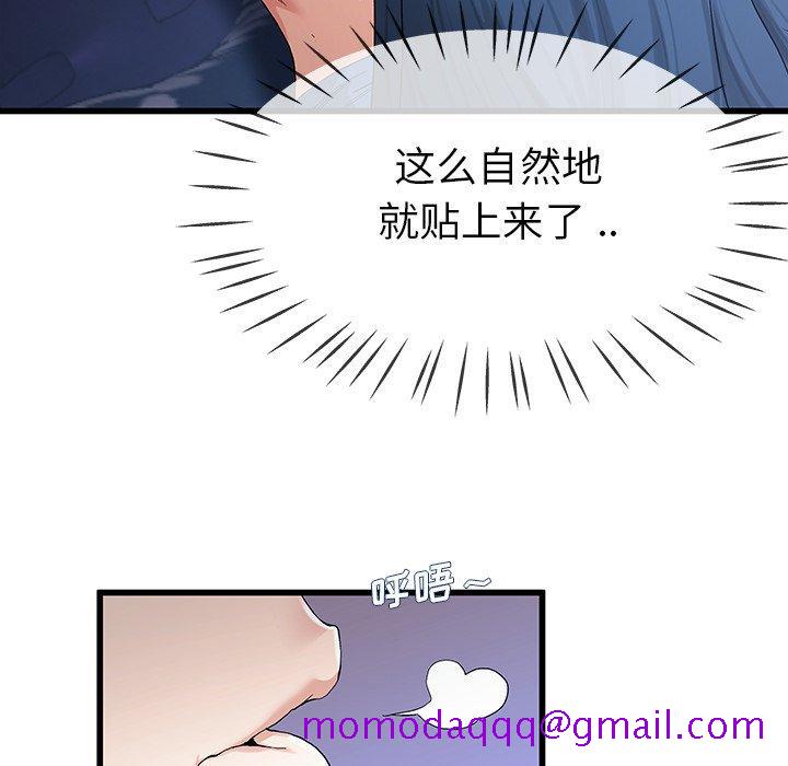 单身爸爸想恋爱[抖漫]韩漫全集-单身爸爸想恋爱-第 30 话无删减无遮挡章节图片 
