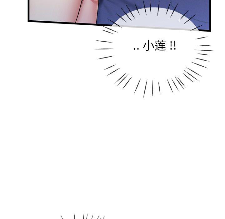 单身爸爸想恋爱[抖漫]韩漫全集-单身爸爸想恋爱-第 30 话无删减无遮挡章节图片 