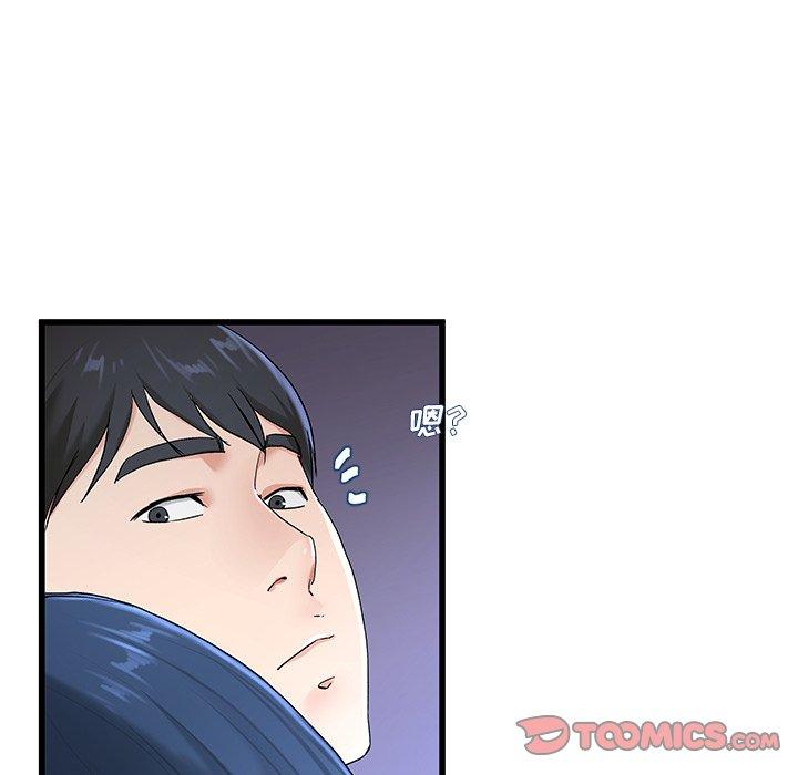单身爸爸想恋爱[抖漫]韩漫全集-单身爸爸想恋爱-第 30 话无删减无遮挡章节图片 