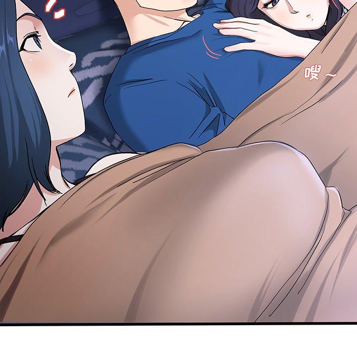 单身爸爸想恋爱[抖漫]韩漫全集-单身爸爸想恋爱-第 30 话无删减无遮挡章节图片 
