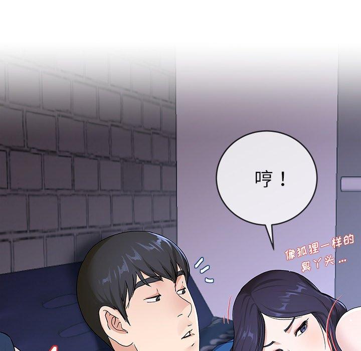 单身爸爸想恋爱[抖漫]韩漫全集-单身爸爸想恋爱-第 30 话无删减无遮挡章节图片 