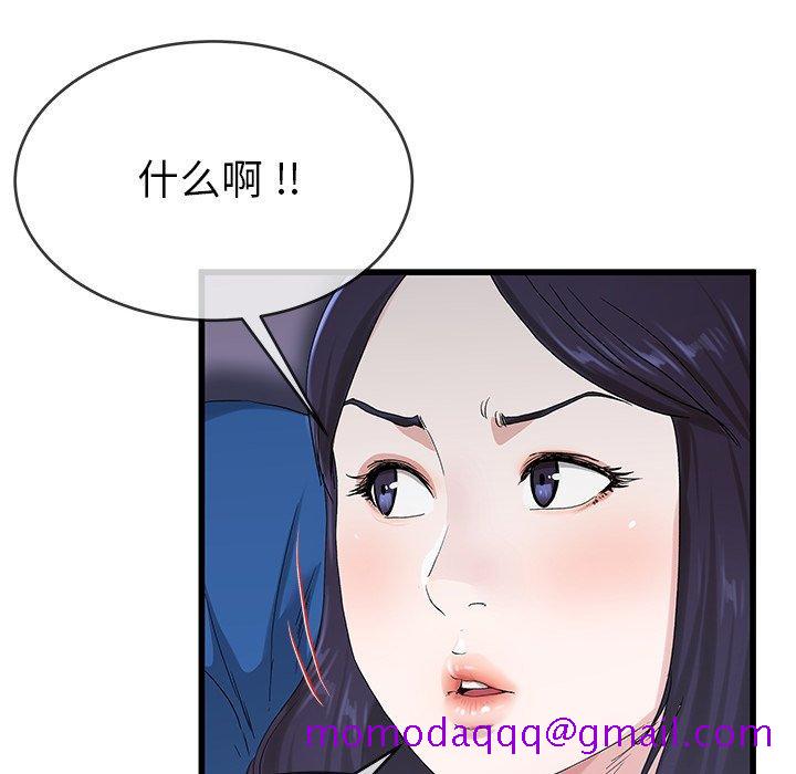 单身爸爸想恋爱[抖漫]韩漫全集-单身爸爸想恋爱-第 30 话无删减无遮挡章节图片 