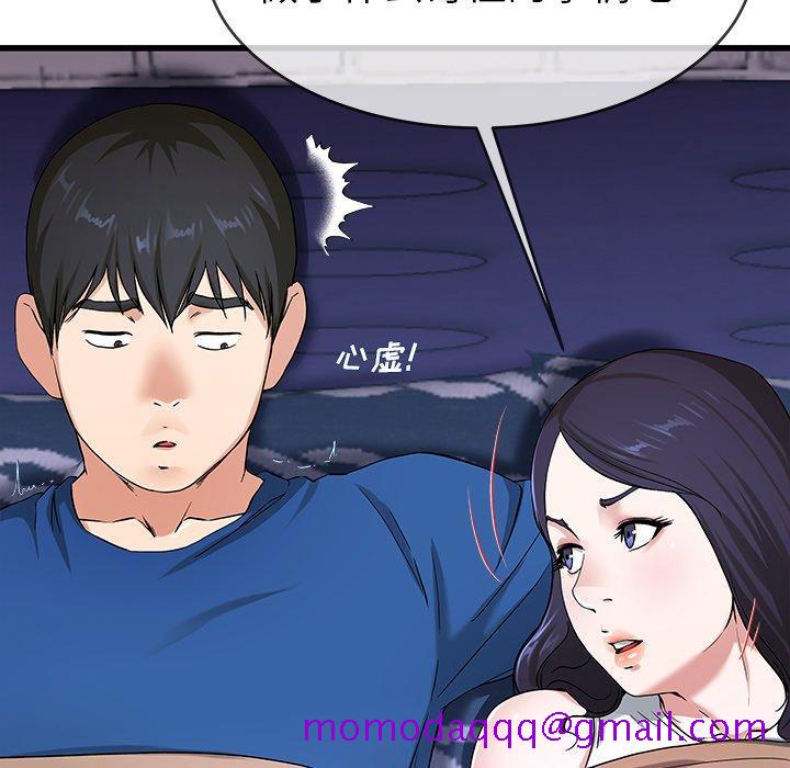 单身爸爸想恋爱[抖漫]韩漫全集-单身爸爸想恋爱-第 30 话无删减无遮挡章节图片 