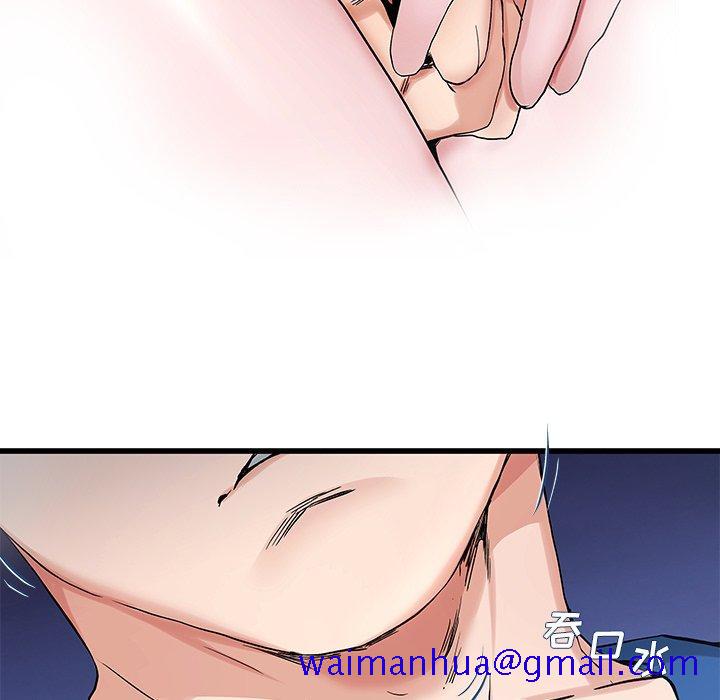 单身爸爸想恋爱[抖漫]韩漫全集-单身爸爸想恋爱-第 30 话无删减无遮挡章节图片 