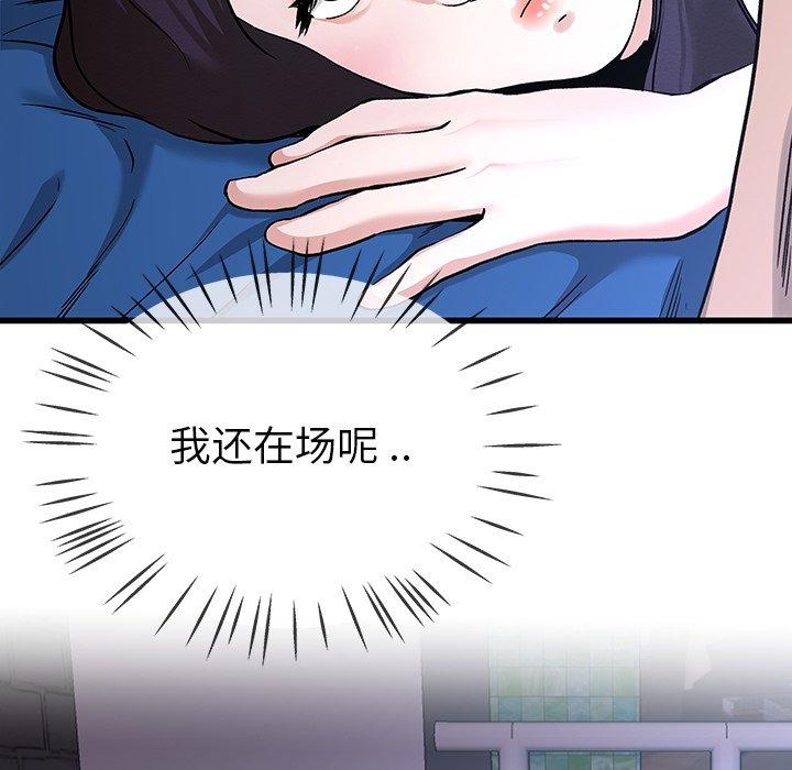单身爸爸想恋爱[抖漫]韩漫全集-单身爸爸想恋爱-第 31 话无删减无遮挡章节图片 