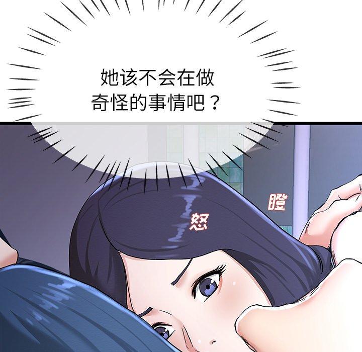 单身爸爸想恋爱[抖漫]韩漫全集-单身爸爸想恋爱-第 31 话无删减无遮挡章节图片 