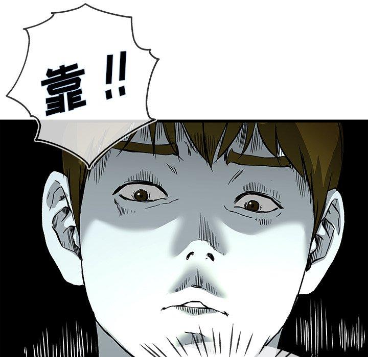 单身爸爸想恋爱[抖漫]韩漫全集-单身爸爸想恋爱-第 31 话无删减无遮挡章节图片 