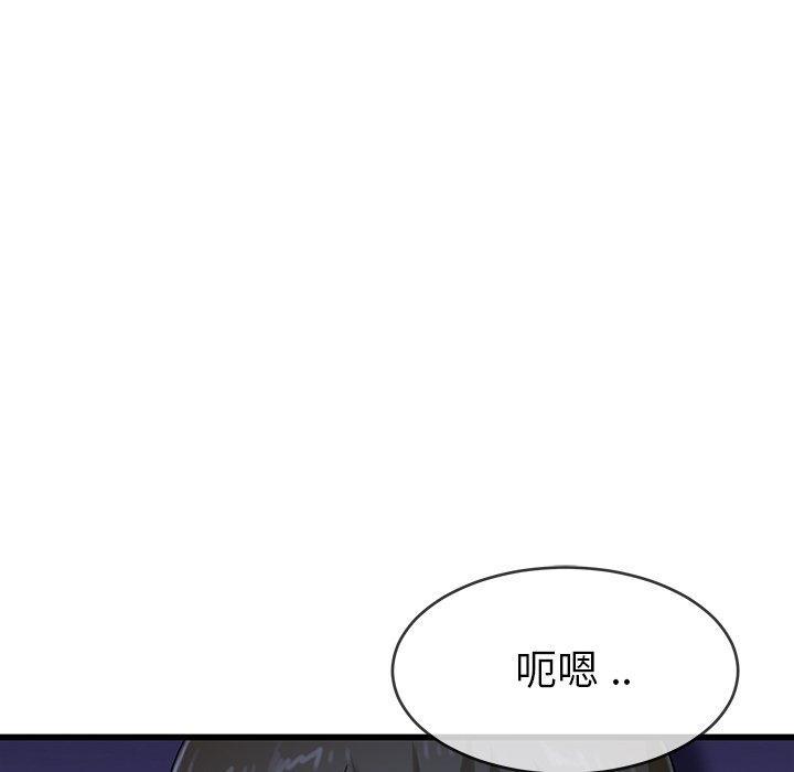 单身爸爸想恋爱[抖漫]韩漫全集-单身爸爸想恋爱-第 31 话无删减无遮挡章节图片 